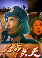 一区二区三区四区乱视频